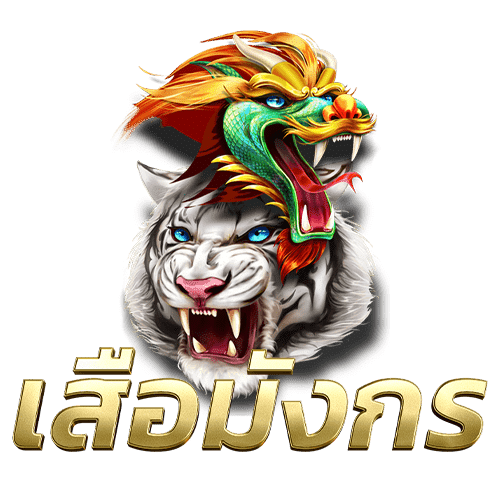 gamebet999 เสือมังกร